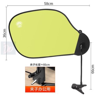 【办公室工位】空调挡风板午睡电脑遮光板可调节遮阳午睡