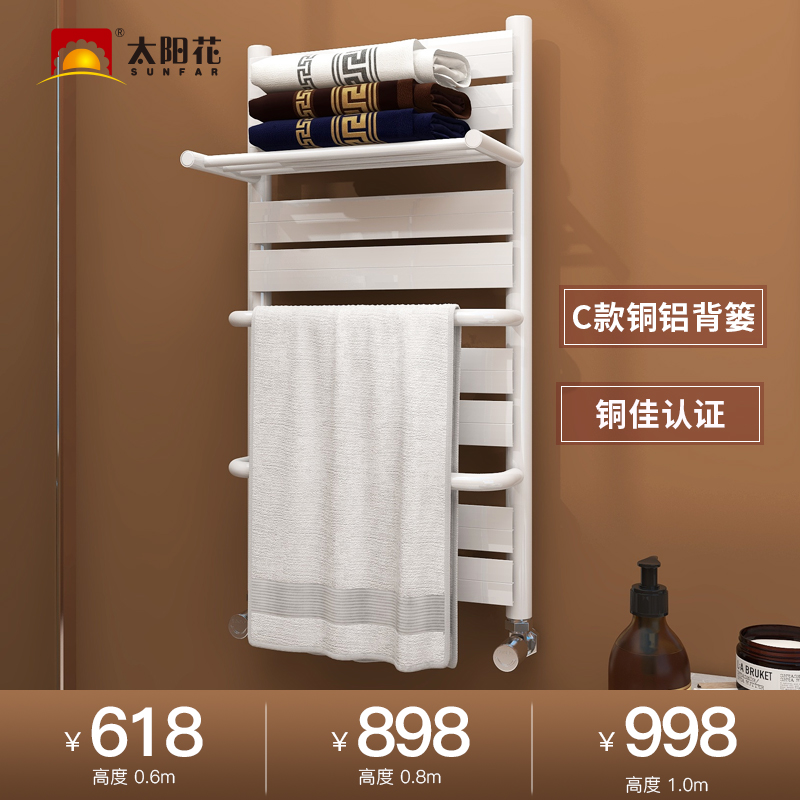 钢制铜铝小背篓暖气片家用卫生间壁挂式明装复合水暖散热片