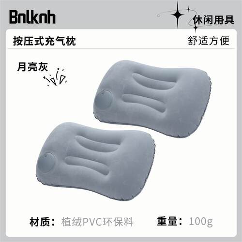 户外充气枕头户外露营旅行神器坐车可携式折叠抱枕午睡腰枕靠垫