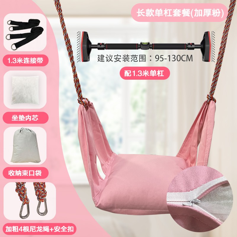 秋千儿童室内家用单杠吊床荡秋千便捷式家庭款引体向上户外摇篮椅