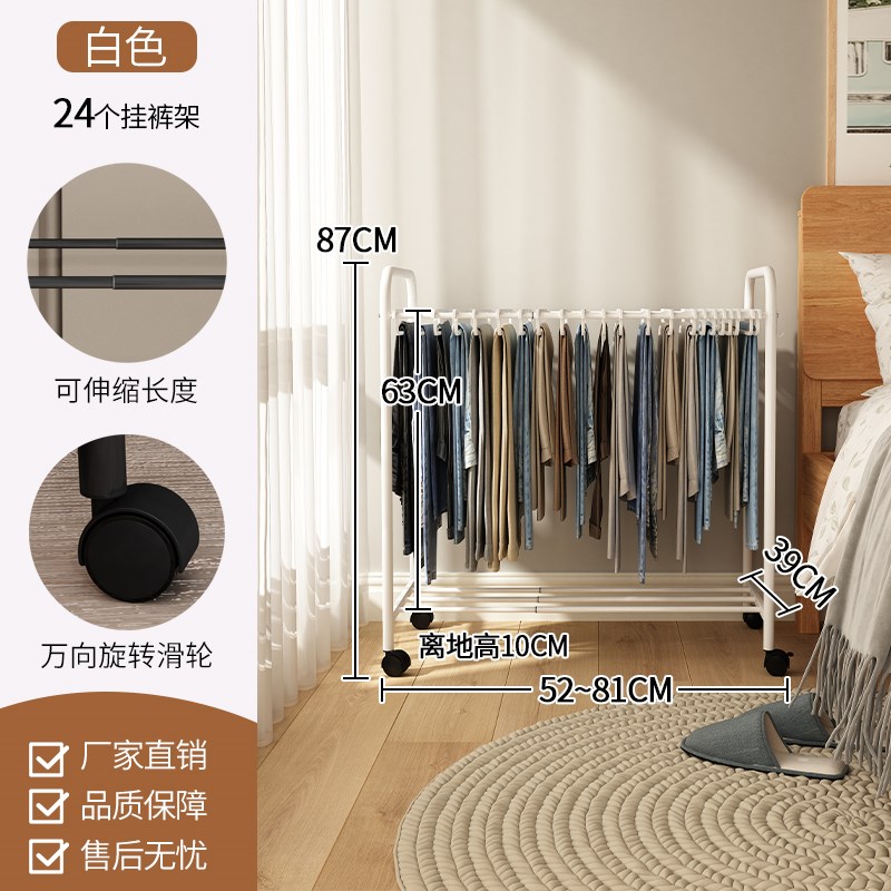 无痕裤架伸缩滑轨家用收纳神器衣柜内置多功能抽拉挂裤子专用衣架