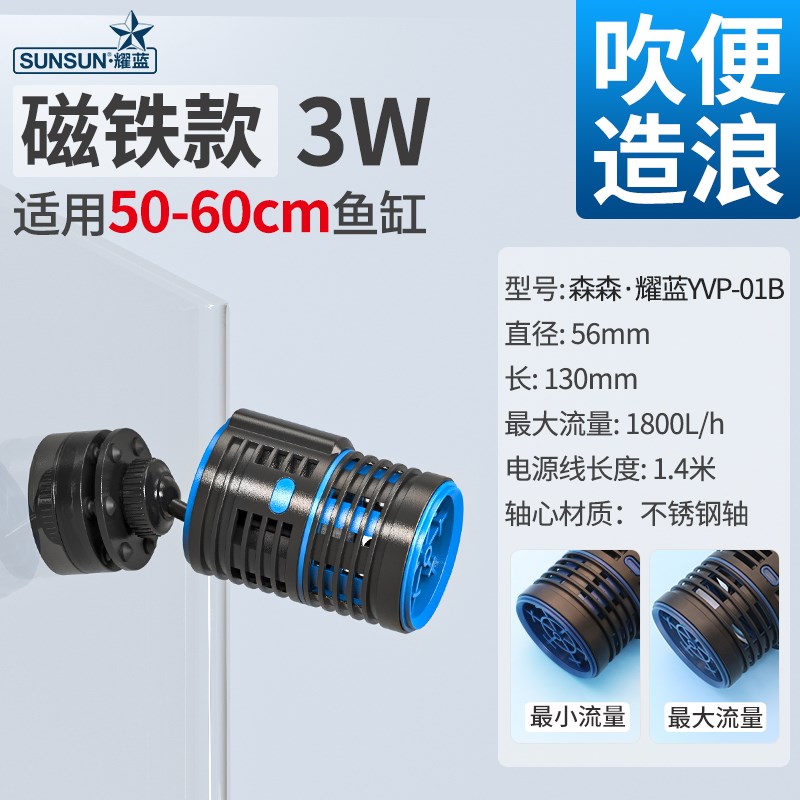 鱼缸吹粪器造浪泵静音迷你冲浪泵水族箱潜水泵小型底部环流泵