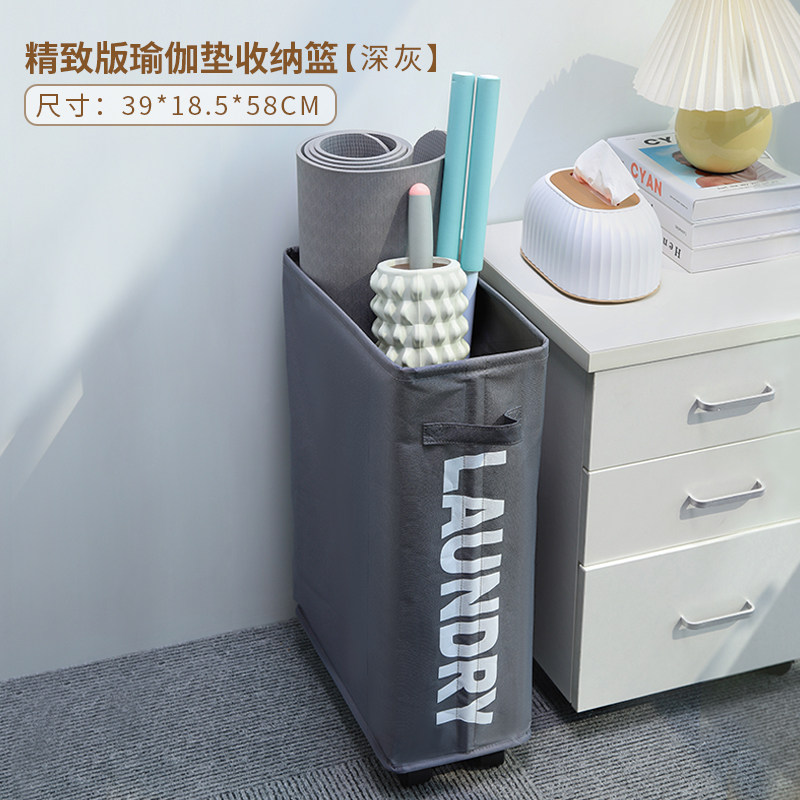 瑜伽垫收纳架布艺折叠篮健身器械运动器材带轮家用置物筐,收纳整理,运动器材收纳用具,淘宝优惠券,粉丝福利购,淘宝优惠卷