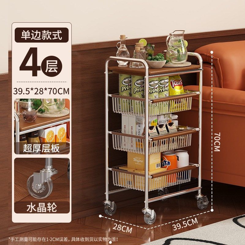 可移动多层茶几小推车边几客厅沙发收纳带轮茶桌卧室置物架小桌子,住宅家具,移动边几/推车,淘宝优惠券,粉丝福利购,淘宝优惠卷