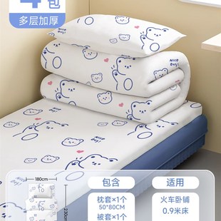 火车卧铺一次性三件套床单被罩枕套硬卧软卧动卧无菌旅行隔脏睡袋