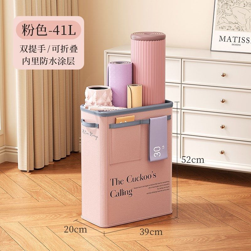 瑜伽垫收纳筐健身器材运动器械工具用品收纳箱家用置物架神器篮筒,收纳整理,运动器材收纳用具,淘宝优惠券,粉丝福利购,淘宝优惠卷