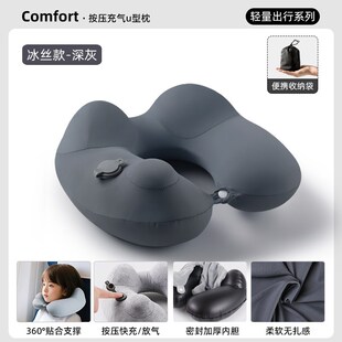 儿童充气u型枕旅行便携长途飞机高铁睡觉神器宝宝护颈头枕u形脖枕