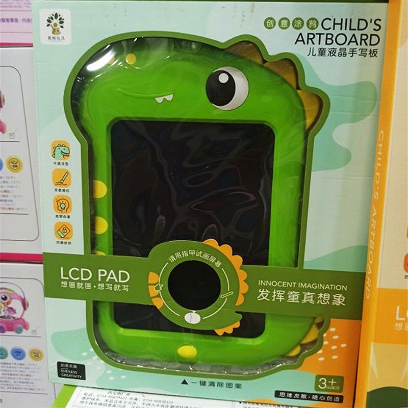 儿童早教趣味液晶写字板恐龙长颈鹿螃蟹画板卡通涂鸦宝宝绘画,玩具/童车/益智/积木/模型,画板,淘宝优惠券,粉丝福利购,淘宝优惠卷
