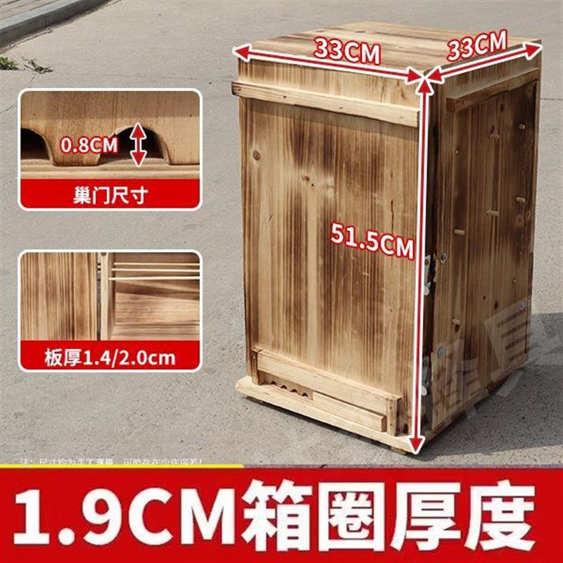三峡蜂箱土养蜜蜂箱中蜂立式诱蜂桶蜜蜂杉木养蜂老式蜂桶全套巢框,畜牧/养殖物资,蜂蜜桶,淘宝优惠券,粉丝福利购,淘宝优惠卷