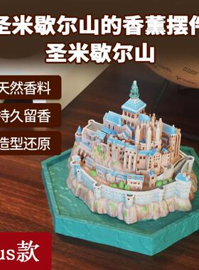 罗马角斗场斗兽场石膏香薰摆件乔尔奇观欧式复古毕业礼物