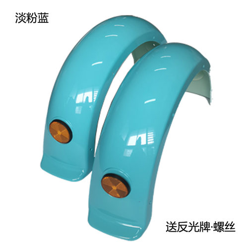 电动车休闲三轮车挡泥板小龟老年代步车后轮泥板金龟改装后泥瓦