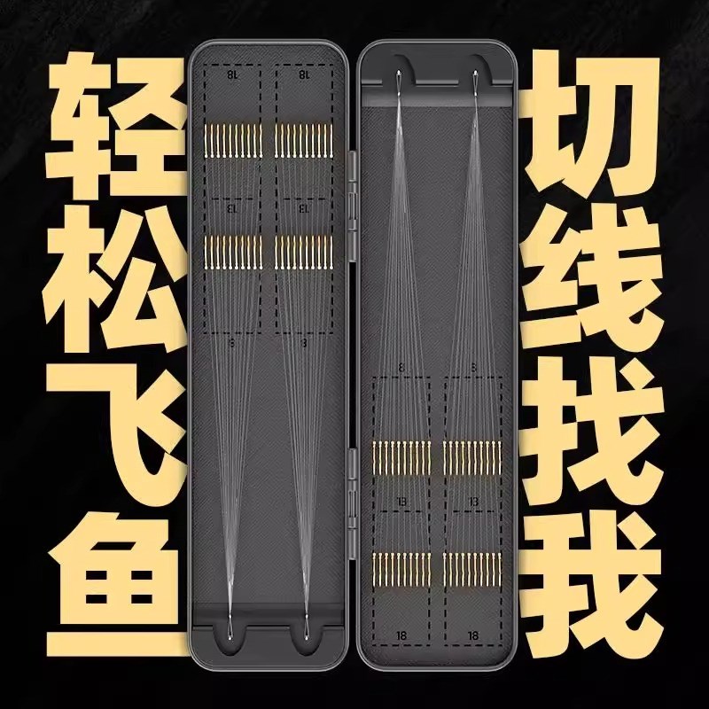 东丽短子线 线成品双钩金海夕鱼钩绑好全套套装金袖细条鲫鱼专用