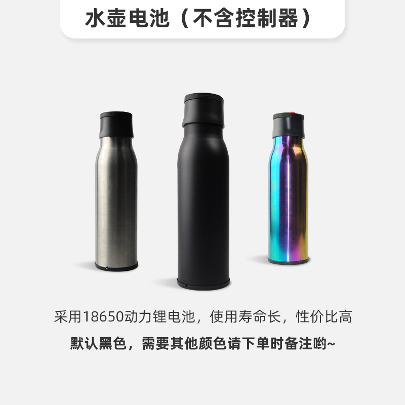 云轮山地车改装电动套件自行车改装电动套件APP智能前驱助力
