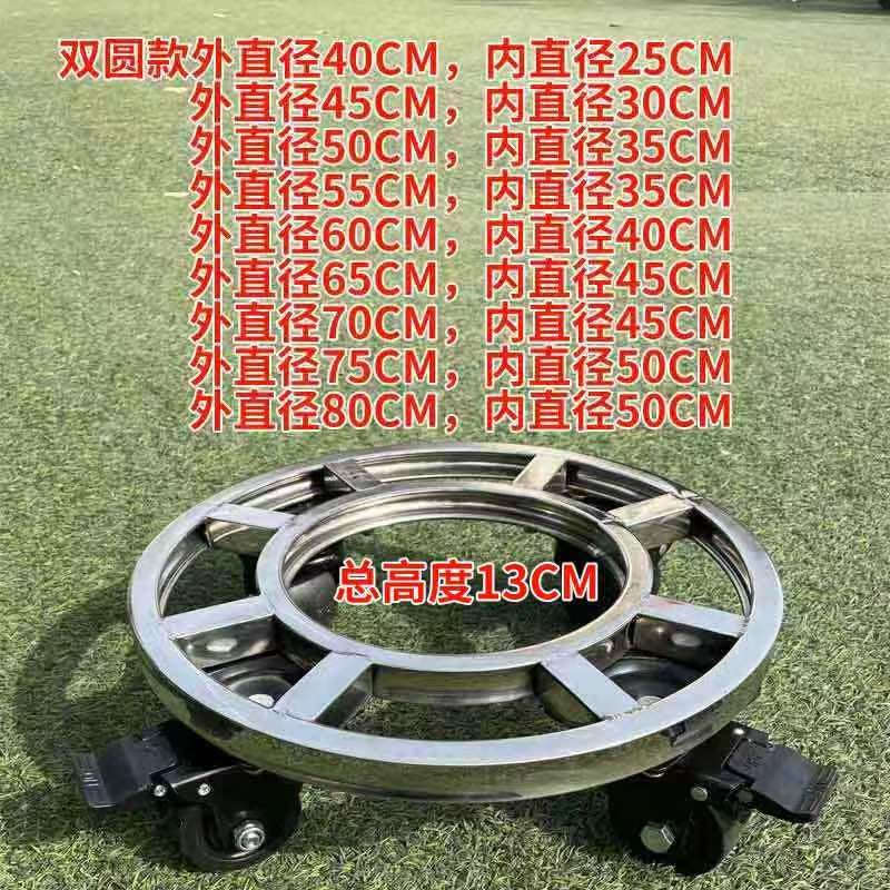 不锈钢圆形大花盆移动带轮底座万向轮花架盆景架子鱼缸底座