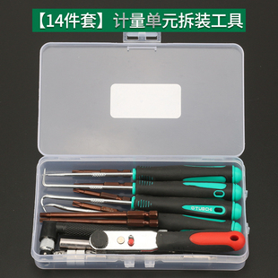 车拆工具燃油计量阀拆卸拆装 计量单元 分解校油泵电喷共轨维修工具