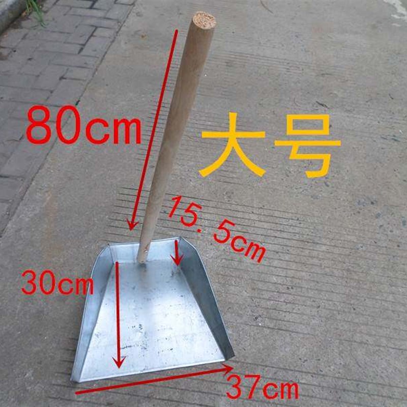优质加厚型镀锌白铁皮畚箕加长木柄畚斗簸箕垃圾铲扫灰斗簸箕耐用