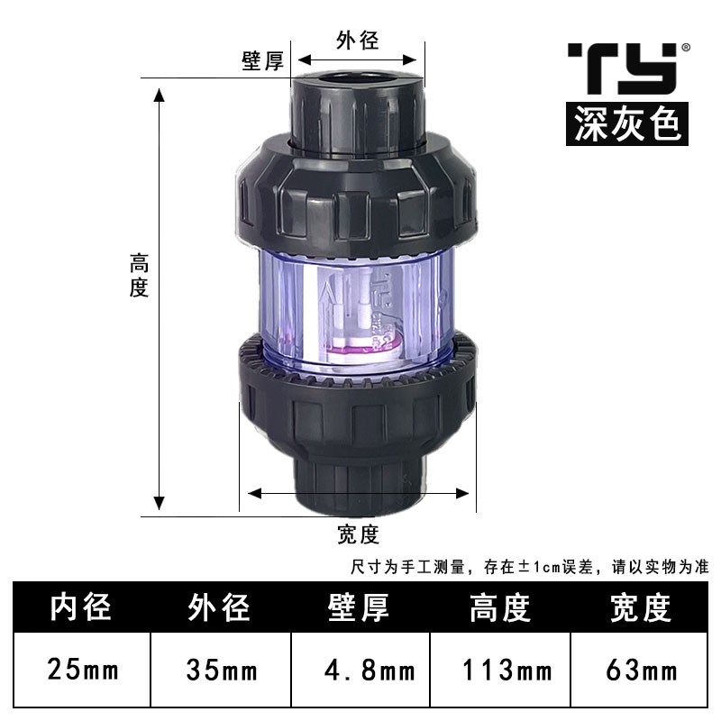 鱼缸下水止回阀无管道底滤缸下水管单向阀升降式大流量下水阀
