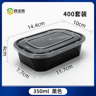 美式圆形小碗菜打包盒350/450/600ML黑色一次性餐盒带盖便当饭盒