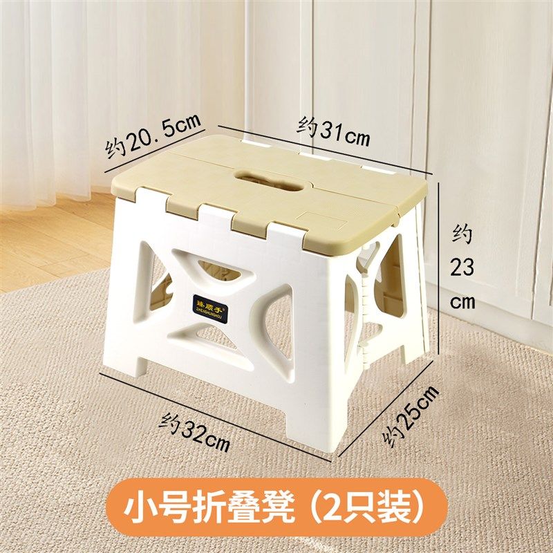 户外便携折叠凳加厚手提塑料凳子马扎家用换鞋凳野餐钓鱼儿童板凳,住宅家具,折叠凳/马扎,淘宝优惠券,粉丝福利购,淘宝优惠卷