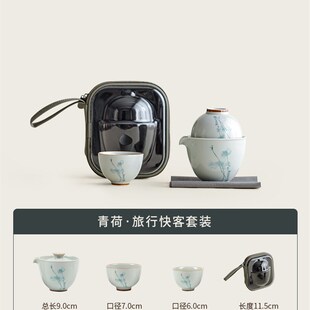 旅行功夫茶具套装 荷韵一壶两杯户外便携式 一人饮随身茶杯