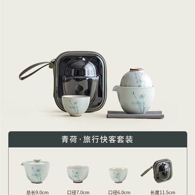 荷韵一壶两杯户外便携式旅行功夫茶具套装一人饮随身茶杯
