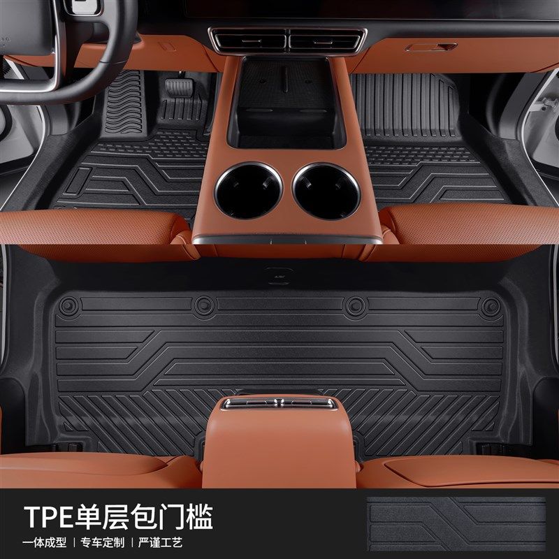 适用理想L7脚垫全包围内饰改装配件汽车装饰用品TPE防水全包地垫,汽车用品/电子/清洗/改装,专车专用后备箱垫,淘宝优惠券,粉丝福利购,淘宝优惠卷