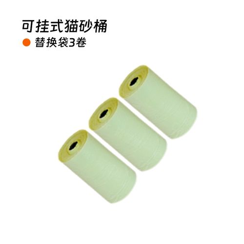 猫管家猫砂垃圾桶猫砂防臭封闭式猫屎铲垃圾袋猫屎桶宠物用品