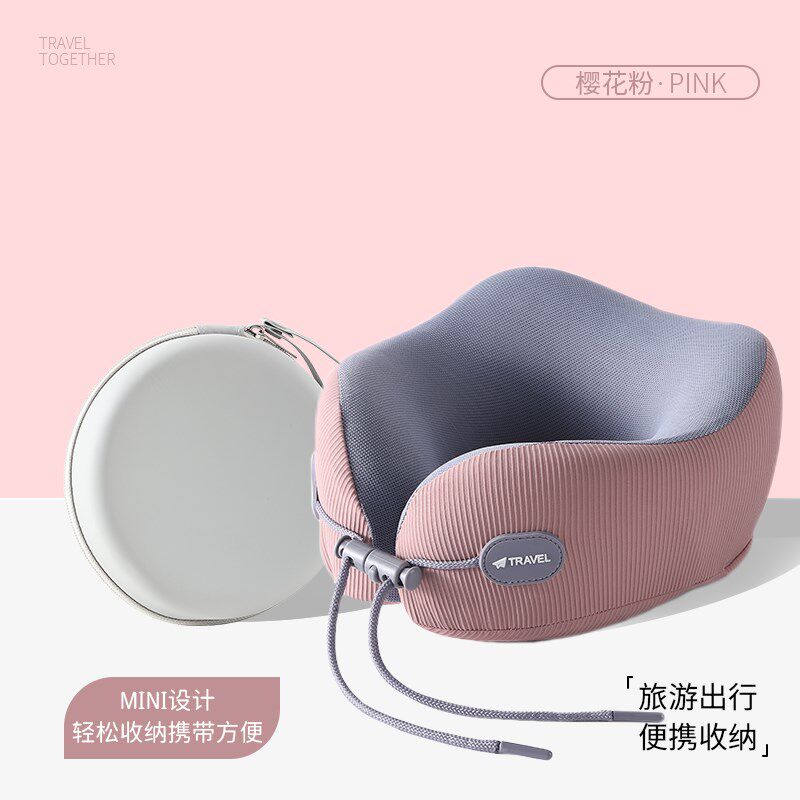 旅行可携式小巧可爱记忆棉U型枕长途高铁飞机睡觉护颈u型枕