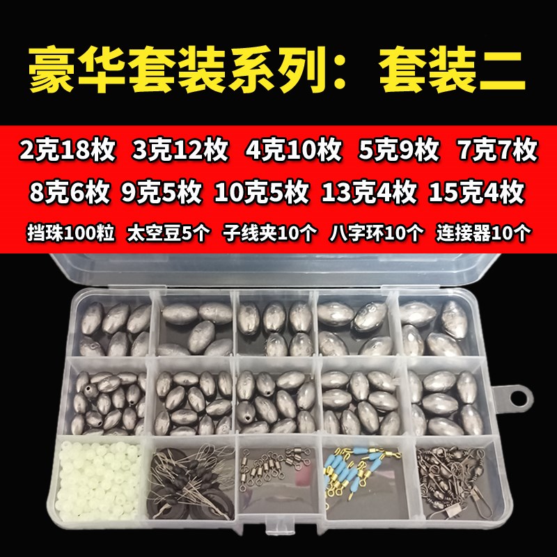 橄榄形空心铅坠 海钓中通远投铅坠套装图片