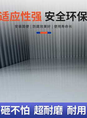 4米2货车车厢垫板硬塑料耐磨防水6米8运输车光滑底板9米6厢式垫板