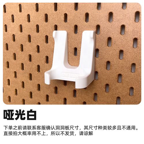 【一男的店】鼠标支架洞洞板电竞置物架免打孔装饰桌面收纳