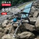 李大毛枭龙钓椅2021新款 大钓椅包野钓椅 超轻便携可折叠全地形欧式