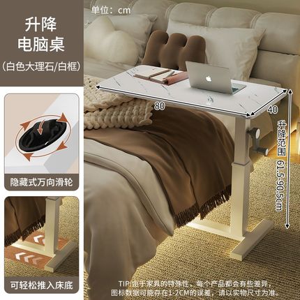 可移动升降床边桌家用沙发边几笔记本电脑桌折叠小桌子工作台书桌