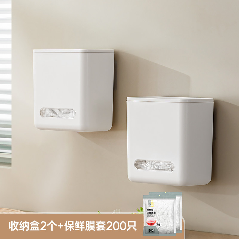 保鲜膜套收纳盒厨房过滤网专用免打孔一次性保鲜袋罩收纳神器壁挂,收纳整理,其他收纳盒,淘宝优惠券,粉丝福利购,淘宝优惠卷