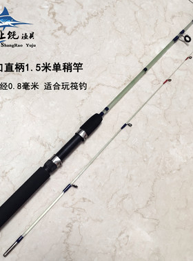 一竿三稍实心路亚竿 玻璃钢超硬海竿丝扣插接杆抛竿 筏竿钓鱼甩竿