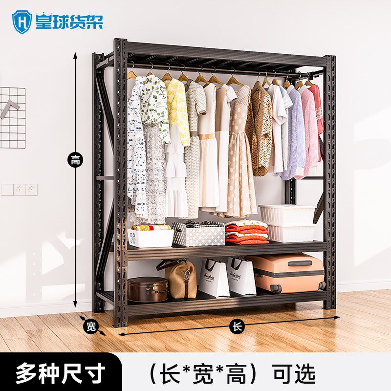 货架衣柜防尘帘开放式衣帽间卧室简易角钢衣架家用落地多层置物架