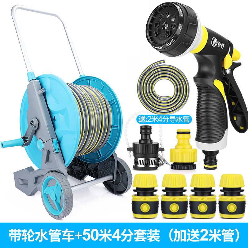 大号水管收纳架洗车水管车浇花喷头软管家用卷管器水车架带轮,鲜花速递/花卉仿真/绿植园艺,浇水车,淘宝优惠券,粉丝福利购,淘宝优惠卷