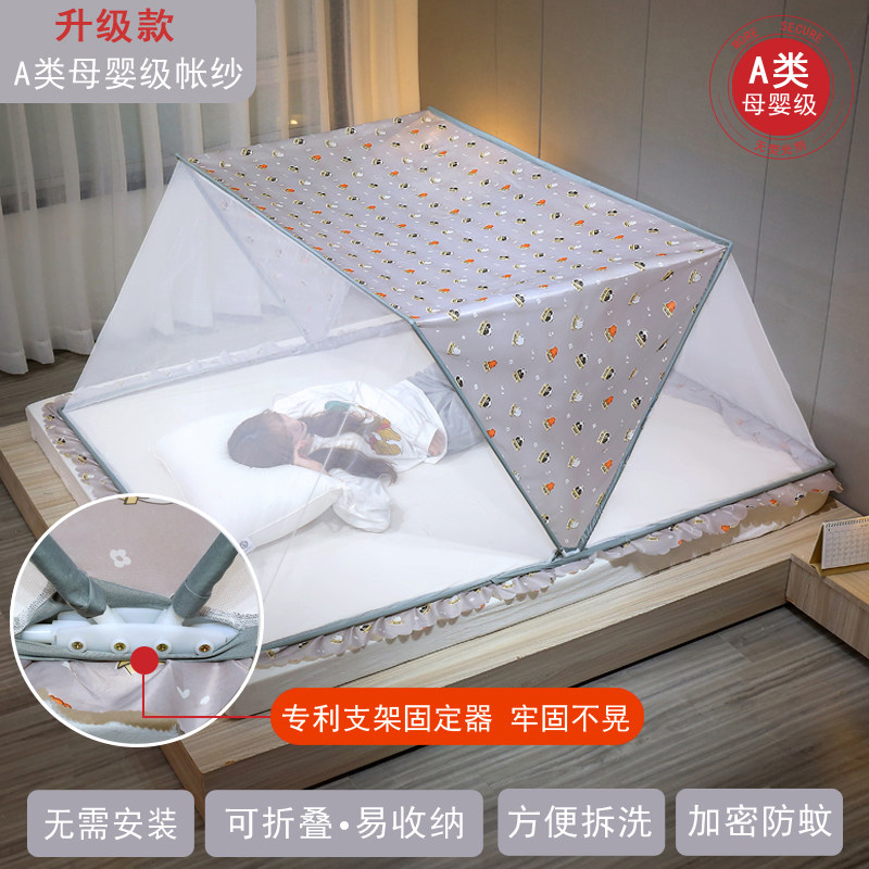 可折叠蚊帐免安装蒙古包无需支架家用学生宿舍儿童上下子母床单人,床上用品,蚊帐,淘宝优惠券,粉丝福利购,淘宝优惠卷
