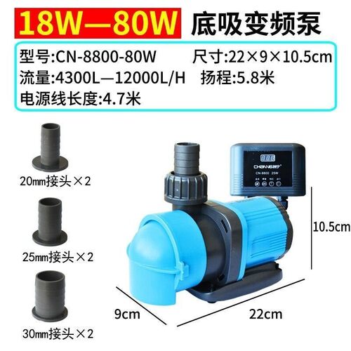 新款超静音变频潜水泵鱼缸水族箱底吸鱼池节能水陆两用循环泵