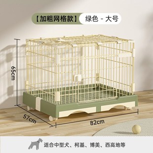 狗笼子中小型犬带厕所分离家用宠物狗笼边牧泰迪柴犬比熊铁猫咪笼