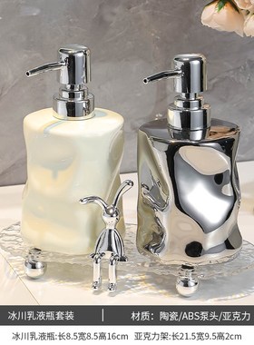 奶油风网红洗手液分装瓶子卫生间台陶瓷摆件沐浴乳液酒店商用轻奢