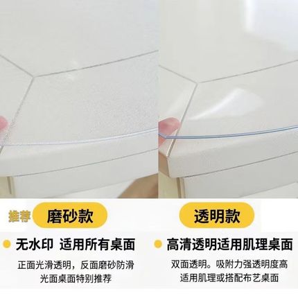 折叠椭圆形餐桌垫桌布PVC透明软玻璃防水防油防烫免洗隔热垫家用