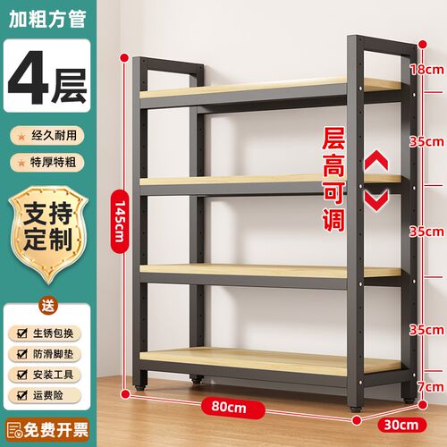 货架置物架家用书架超市简易多层陈列柜仓储展示架落地储物展示柜