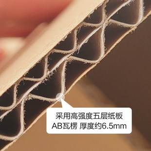 大号家用整理收纳箱加厚加硬 搬家纸箱子打包箱快递物流包装