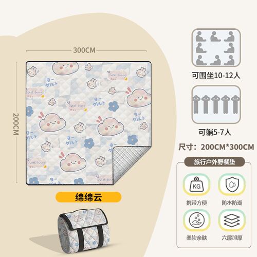 2025新款特大号户外野餐垫防水防潮加厚春游野炊露营防雨便携垫子