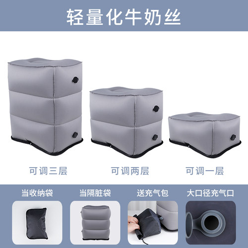 旅行脚垫充气枕头飞机脚托汽车副驾驶睡觉高铁经济舱神器长途飞行