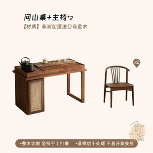 新中式乌金木阳台茶桌2025新款精致小户型高端家用实木小茶台