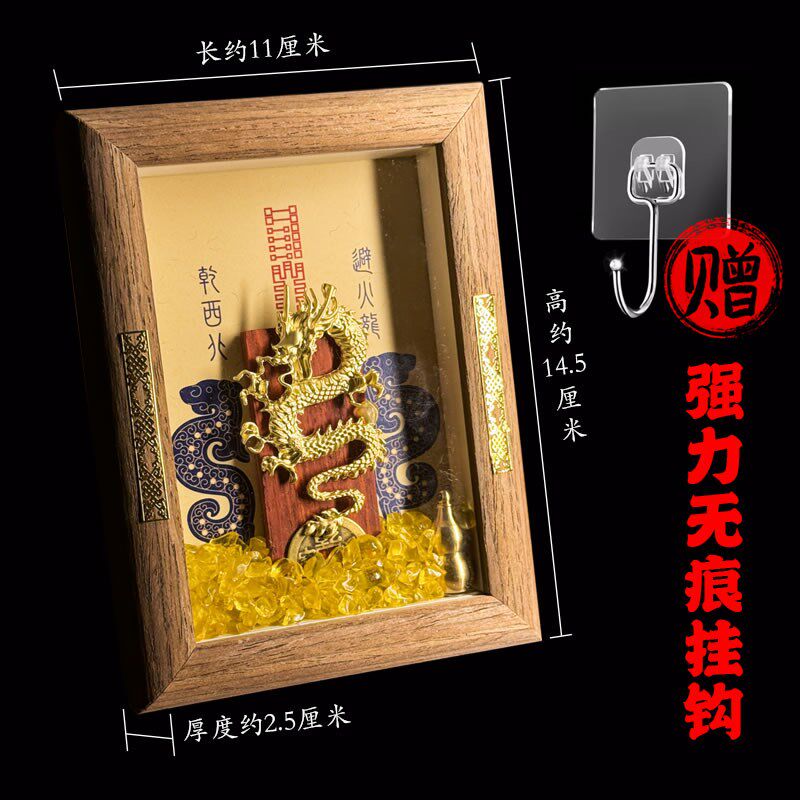 避火龙瓶厨房西北角黄碎水晶正北黄铜葫芦辟火龙瓶壁碧摆挂件相框
