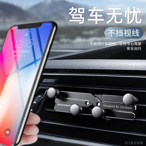 车载手机支架粘贴吸盘式仪表台2021新款重力汽车用全金属导航固定