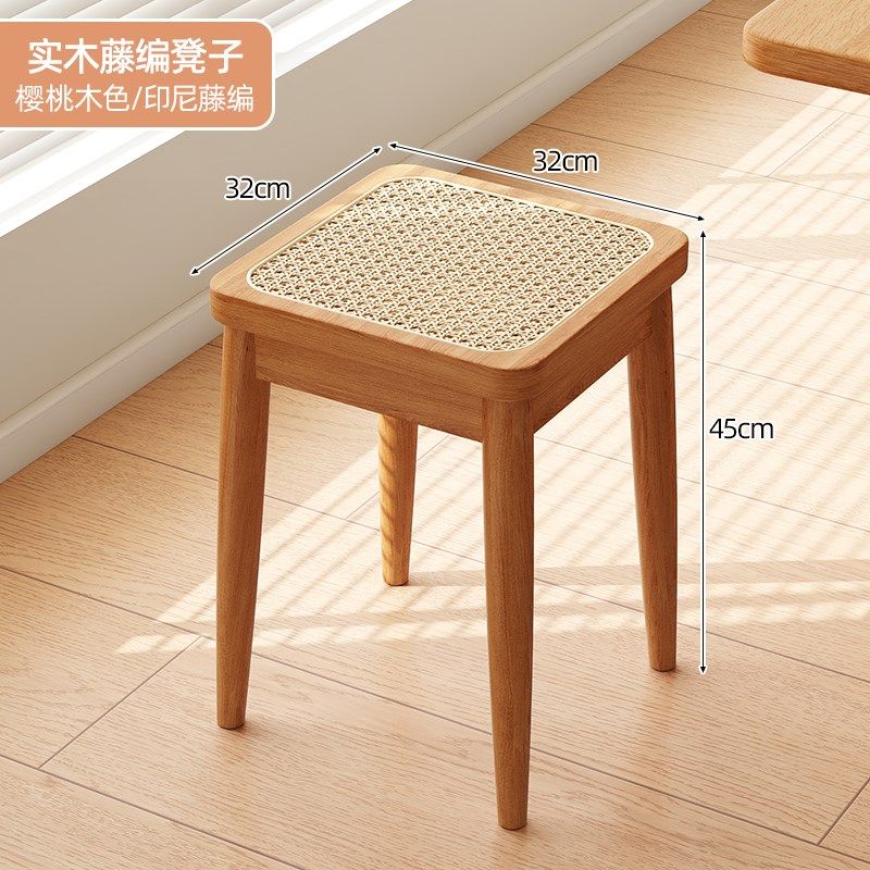实木藤编凳子家用可叠放中古方凳餐桌板凳备用透气餐凳简约高椅子,住宅家具,矮凳,淘宝优惠券,粉丝福利购,淘宝优惠卷